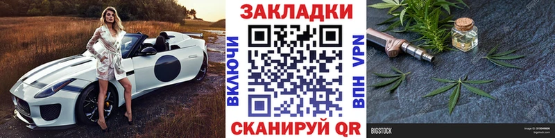 Наркотические вещества Волхов Cocaine Псилоцибиновые грибы МЕФ ГАШИШ Марихуана СК