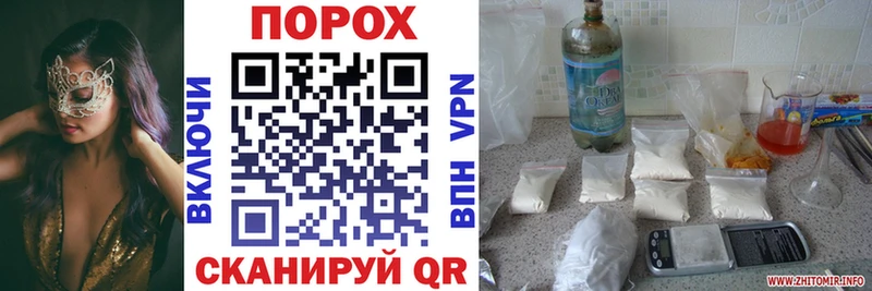 Амфетамин 97% Волхов