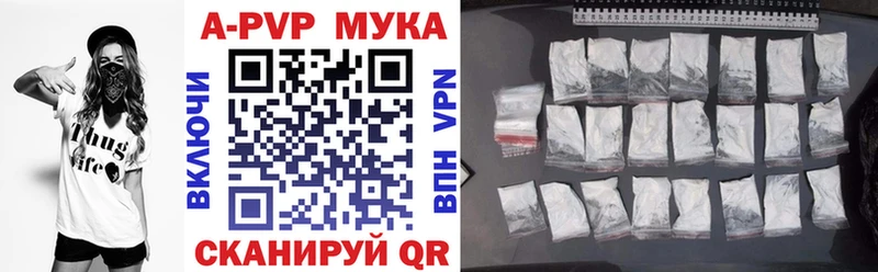 Альфа ПВП кристаллы  мега   Волхов 