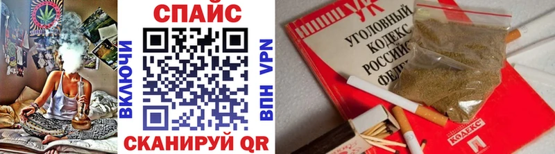 купить закладку  Волхов  Бутират 99% 