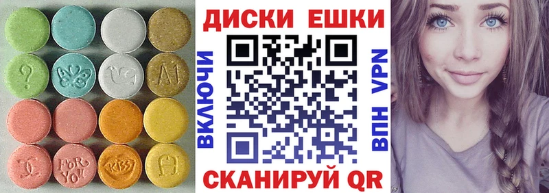 Ecstasy MDMA  Волхов 