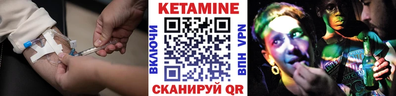 Кетамин VHQ  сколько стоит  Волхов 