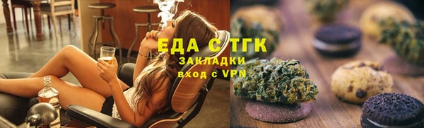 молекула духа Калининец