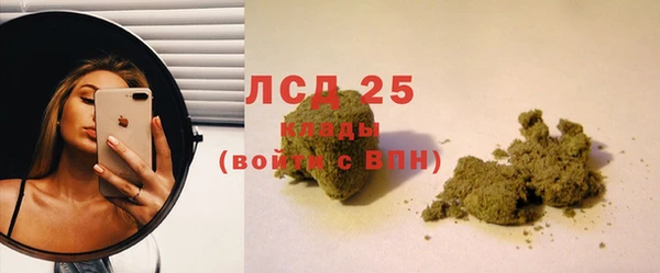 амфетамин Арсеньев