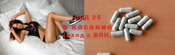 амфетамин Арсеньев