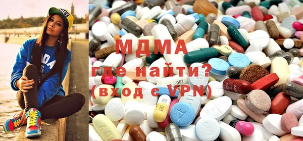 MDMA Армянск