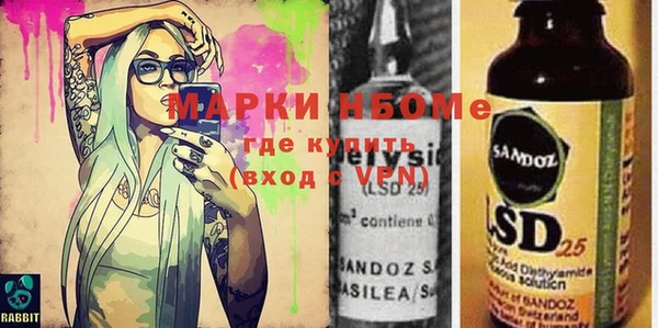 MDMA Армянск