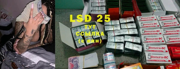 MDMA Армянск