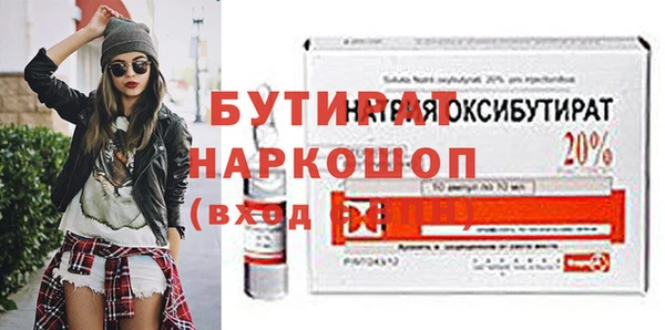 амфетамин Арсеньев