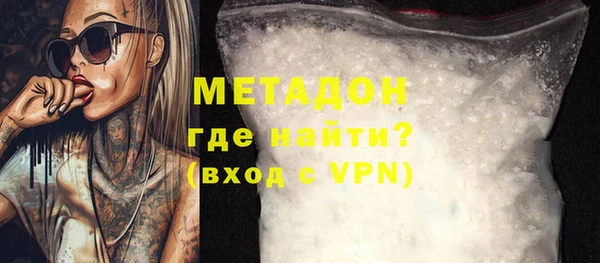 MDMA Армянск