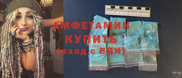 меф VHQ Алзамай