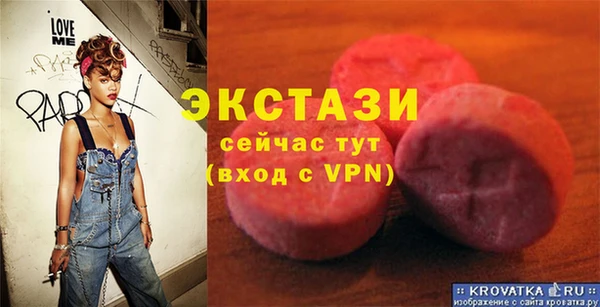 бутират Алексин