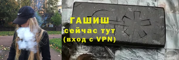 бутират Алексин
