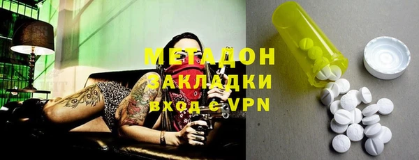 бутират Алексин