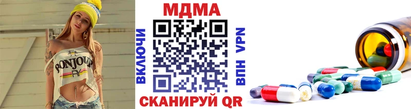 MDMA кристаллы Волхов