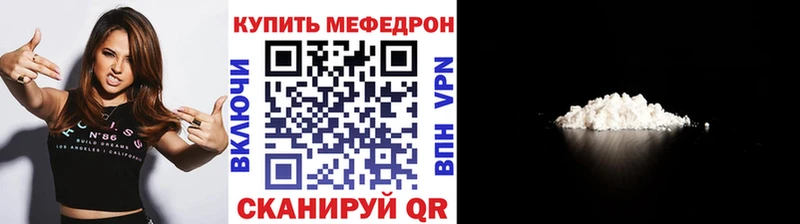 Мефедрон кристаллы  omg сайт  Волхов  наркота 