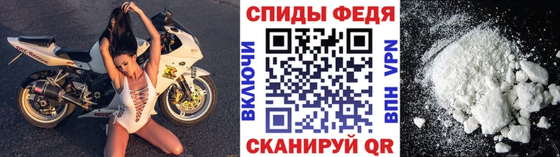 Метамфетамин кристалл Волхов