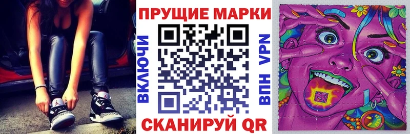 нарко площадка формула Волхов Марки N-bome 1500мкг